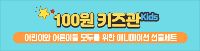 파일마루 배너